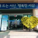 동원농장 이미지