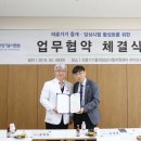 건양산업개발 이미지