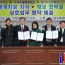 영남동물병원 이미지