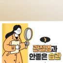 영종튼튼신경외과의원 이미지