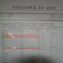 어머니 수혈 부작용 같습니다. 이미지