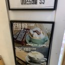 위더스카페