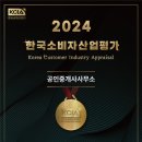 파트너공인중개사사무소 이미지