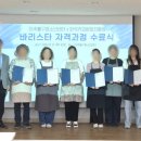 커피바리스타A 네이버블로그