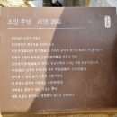 사의재 (한옥체험관) | [강진여행] 강진 반값여행, 다산 정약용 첫유배지 "사의재"