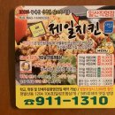 일산로 441(일성조합상가) 이미지