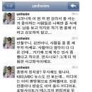 종편보지말라고 욕하고 억지로강요하는네티즌들에게 한마디..jpg 이미지