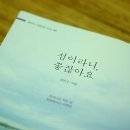 섬이라니;좋잖아요