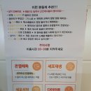 이문미라클점핑 - 동대문구 한천로 436 | 이문미라클점핑