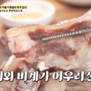나주식당 이미지