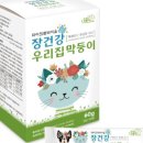 엘림랜드 주식회사 이미지