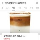 갈산중앙 이미지