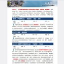 불후국제상담소