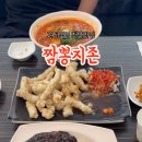 짬뽕지존쌍용점 이미지