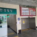 한성한의원 네이버블로그