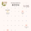 죽전정형외과의원 이미지