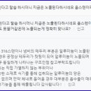 주식회사 모윰