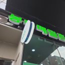 송도홍어무침 | 인천 송도 봉평메밀촌 메뉴 하나씩 먹어본 후기 가오리회무침은 이게 킥이었음