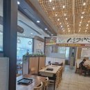 산골장어 이미지