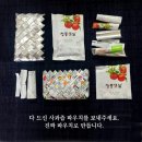 단양사과협동조합