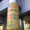 샷당구장 이미지