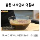 해든쌀
