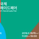 페어웰컴