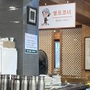 주막보리밥 | 고기동 주막보리밥 방문 후기 🍚✨