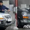 동부세차장 이미지