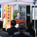 창산경로당 이미지