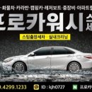 프로정성카 이미지