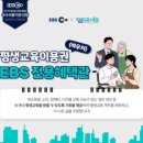 청심국제교육연구소 베리타스알파