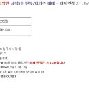 사직1동-2 이미지
