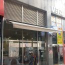 1984 분식 이미지