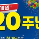 고른e치과교정과치과의원 이미지