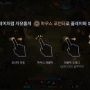 예티인 PC 이미지