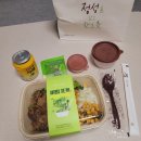 본죽&비빔밥cafe (하남미사점) | 미사역 건강식 식단 "본죽" 배달주문 차돌비빔포케&amp;단호박식혜