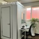 경하프라자약국 | 구산동보청기 맑은소리보청기 보청기 추천