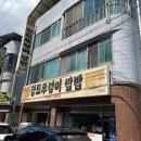 한양카인테리어 이미지