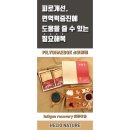 헬리오네이처