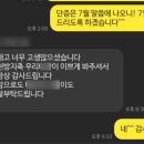 서울용동초등학교 이미지