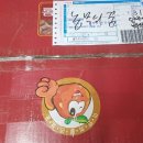 건강신발화장품 이미지