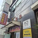 한결，던킨도넛츠 | 화곡역 스킨플래닝 받고 피부결 달라진 후기, 제리왁싱 방문기