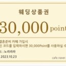 엠앤드비