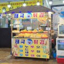 태극수산2