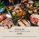 돈돈식당