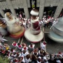 fiesta 이미지