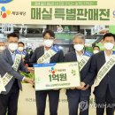 농협경제지주(주) 이미지