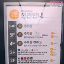 스피드메이트 E마트 산본점 티스토리