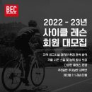 아리아세차 이미지